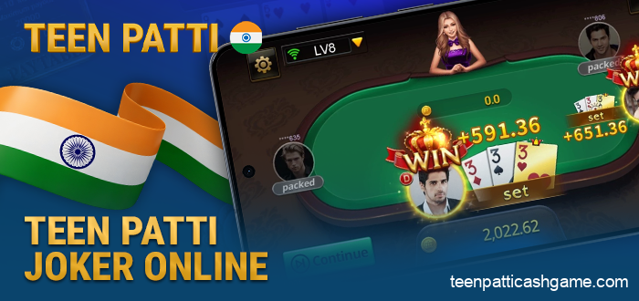 About the Teen Patti Joker game in India